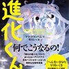 いまさら始めるパズドラ　ダブったモンスター、どうする？