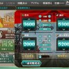 【艦これ】ついにうちの母港に大鳳＆あきつ丸が！！