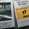 今年も大変お世話になりました。