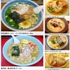 麺類皆ブラザー‼&#65039;&#127836;画像で振り返る'05〜'09の8月3日&#128467;&#65039;