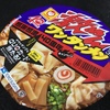 激めんワンタンメン　具沢山カップ麺