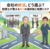 社長、そろそろ考えませんか？「会社の終活」〜親族承継・M&A・自主廃業まで、後悔しない出口戦略〜