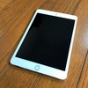 iPad mini３を買い取りしてもらってきた。