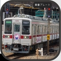 11251Fの車番ステッカー
