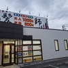 このお店はヤバすぎる　髪師　長野北店も訪問してみた！