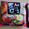 トムセラーメン（トゥンセラーメン）の作り方と味の感想。