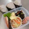 【2023.04.14】本日のお弁当