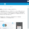 SFDC：Lightning Loginを試してみました