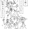 妖精が見えるマン