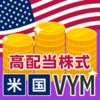 新楽天VYM四半期決算型はどうか（ありです！）
