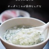 また脳裏に焼き付いた出来事の話。