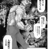 【テラフォーマーズ】なんか負けそう