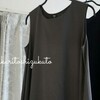 ＊【30代洋服選び】ユニクロのワンピースを色違いで購入！スカート熱！GUの子供服安い＊