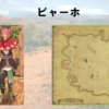 【FF14】黄金人物図鑑 「ピャーホ」シャーローニ荒野