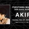 『FUKUYAMA MASAHARU 30th Anniv. ALBUM LIVE 「AKIRA」』