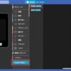 M5Stack UIFlow の Custom Function を試す