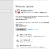  2023年06月の Microsoft Update (定例) 2023-06-14 