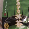 抹茶シフォンケーキのコツ