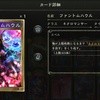 【観覧注意】【シャドウバース】【最強デッキ】ネクロマンサー最強デッキ『原始ネクロ』を紹介します…