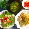 鶏の唐揚げ みぞれポン酢たっぷり　