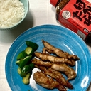 やまさき料理店「ばかたれ」食べてみた。