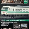1日に　85枚　ガムを噛む