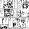 【創作漫画】98話とこの漫画の続きをどうしようか考えてる