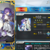 【ソシャゲ】【FGO】メルトリリスが102になったけど