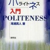 『私の部屋のポプリ』熊井明子(河出書房新社)