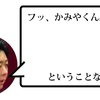 架空討論（５）市営住宅建設は「いかがなものか」？