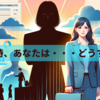 突然の〇〇　その時、あなたは・・・・ー あなたが経営者だった時　編  　ー 