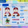 【パワプロ2024-2025】オリジナル球団紹介(西北マルーンスパークス)