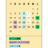 -2021.9.30- 10月の予定表作りました
