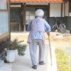 在宅介護の限界を感じる瞬間：見極めと対策について学ぼう！