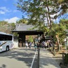 京都紅葉便り━南禅寺・永観堂　其之壱━