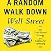 A Random Walk Down Wall Street (Burton Malkiel) - 「ウォール街のランダムウォーカー」- 216冊目