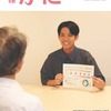 広報かに2024年12月号