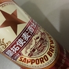 話題の麦酒