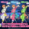 ポプマス　ツイッター