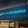 京都駅すぐ近くのカプセルホテル「Smart Stay SHIZUKU京都駅前」に泊まってきました。