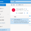 O365 Office365グループ