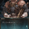 グラブル サラーサ取得完了です！！
