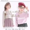 【楽天スーパーセール購入品　子供服】