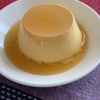 懲りずにプリン