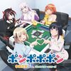 ぽんのみち