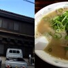 京都市伏見区伏見桃山、大黒ラーメン。