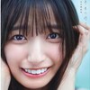 生き残った100以上のやまとことばの数詞「いお」=500と「やお」=800