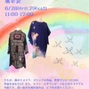ありがとうございます