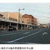 敦賀原発、直下に活断層　規制委が断定へ　廃炉の公算大