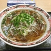 【今週のラーメン２５０７】 蔵仕込らーめん 上里SA店 （埼玉・関越道上里SA） 上里ねぎらーめん
